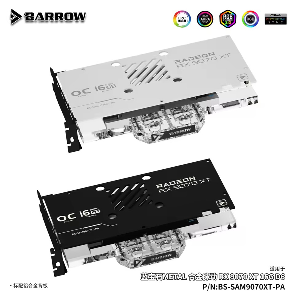 Rx 9070 Xt - บล็อกน้ำสำหรับการ์ดจอ SAPPHIRE METAL AMD Radeon RX