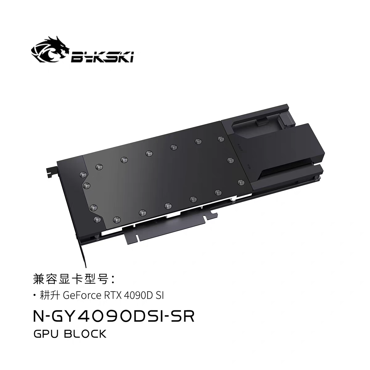 Rtx 4090 Water Block - บล็อกน้ำโลหะ Bykski สำหรับใช้งาน ‌ การ์ดจอ Gainward