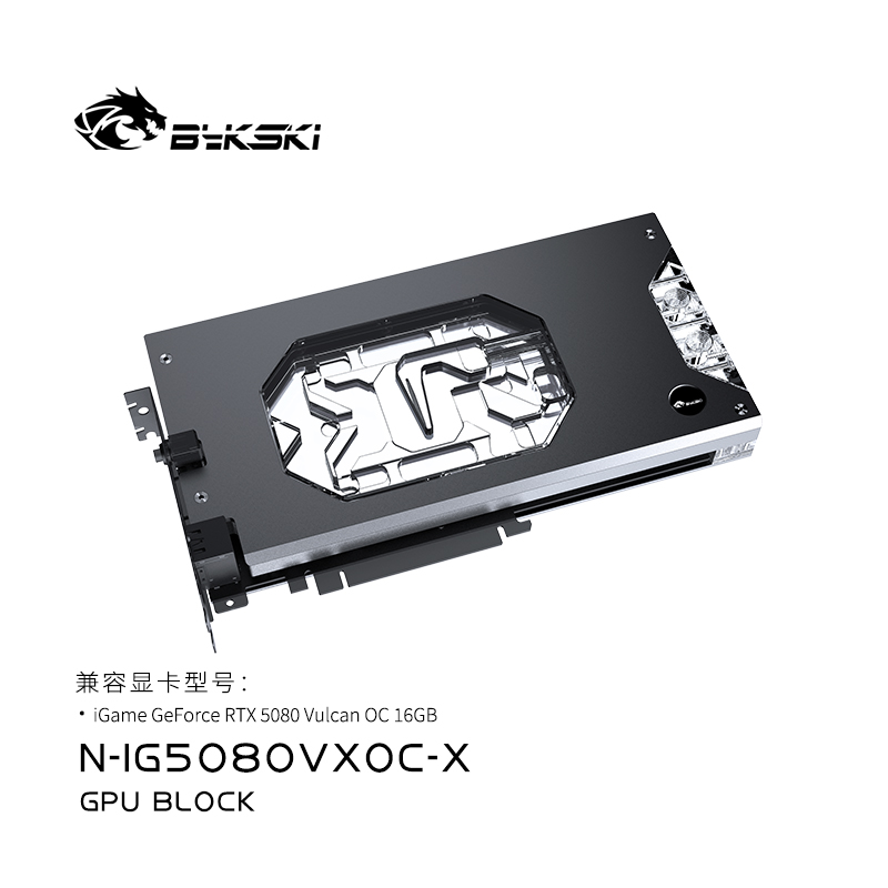 บล็อก GPU Bykski N-IG5080VXOC- - Rtx 5080 16Gb บทวิจารณ์และราคา