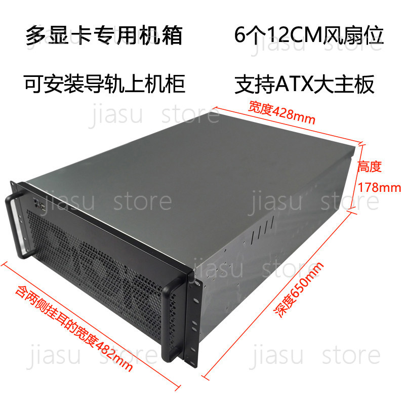 เคสเซิร์ฟเวอร์ควบคุมอุตสาหกรรม - Server Gpu Chassis 4U บทวิจารณ์และราคา