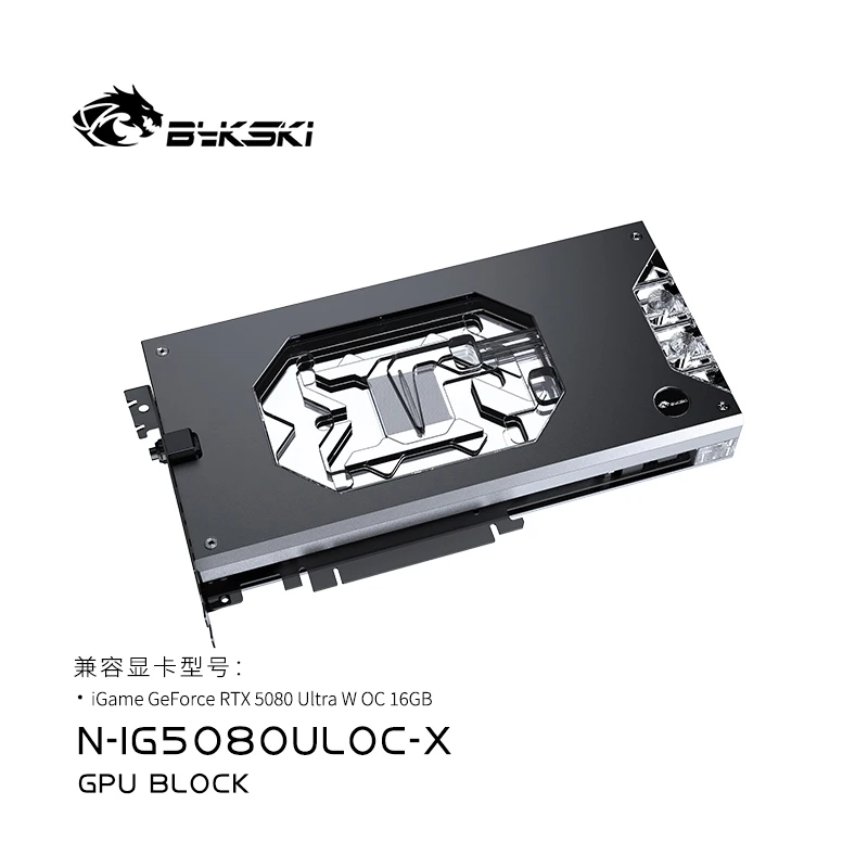 Bykski GPU Block สําหรับสีสัน  - Rtx 5080 16Gb บทวิจารณ์และราคา