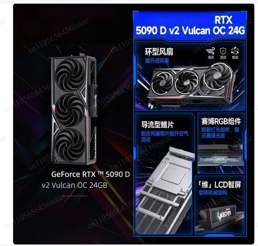 การ์ดจอ RTX 5090 D OC V2 32GB  - Rtx 5090 32Gb บทวิจารณ์และราคา