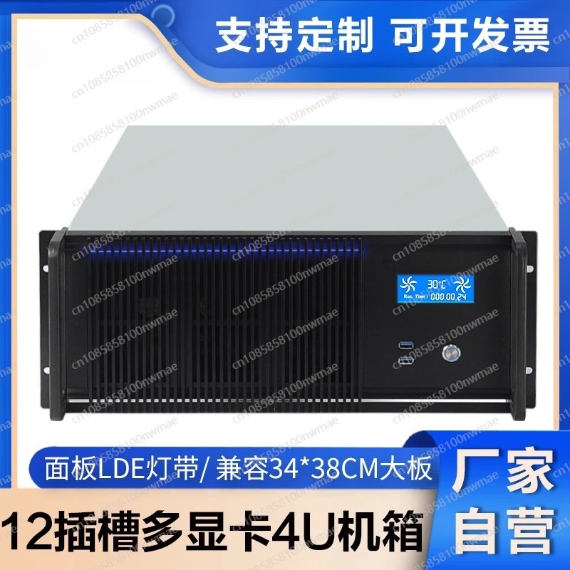 เคสเซิร์ฟเวอร์ 4u รองรับการ์ดจ - Server Gpu Chassis 4U บทวิจารณ์และราคา