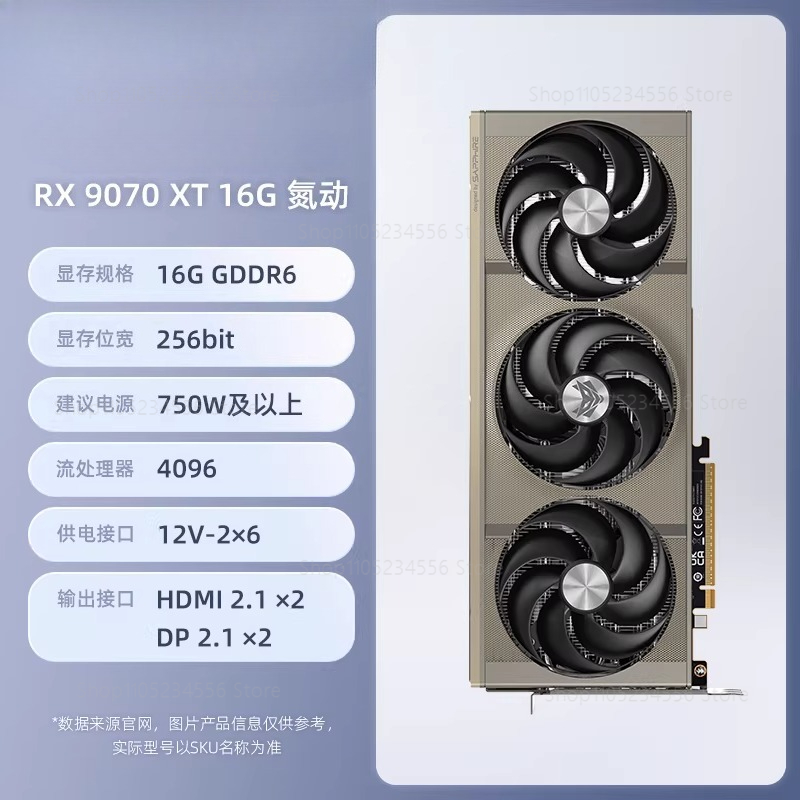 การ์ดจอคอมพิวเตอร์ตั้งโต๊ะ RX  - Rx 9070 Xt บทวิจารณ์และราคา