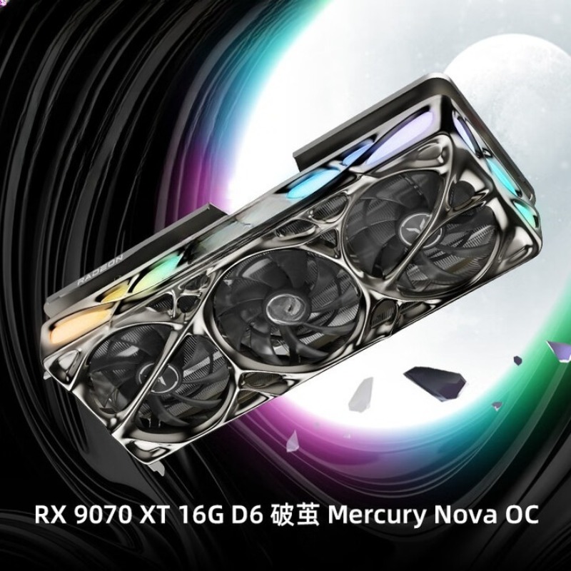 การ์ดจอ RADEON RX 9070 XT 16G  - Rx 9070 Xt บทวิจารณ์และราคา