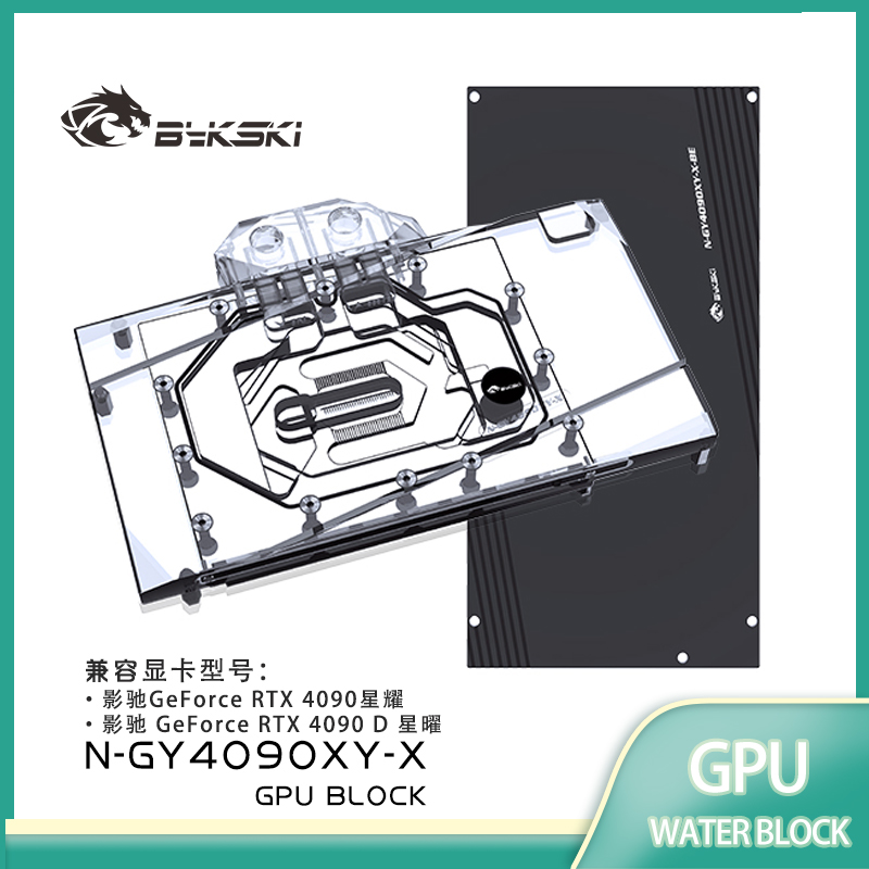 บล็อก GPU Bykski N-GY4090XY-X  - Rtx 4090 Water Block บทวิจารณ์และราคา